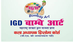 Indian Grade Design Bombay Art
